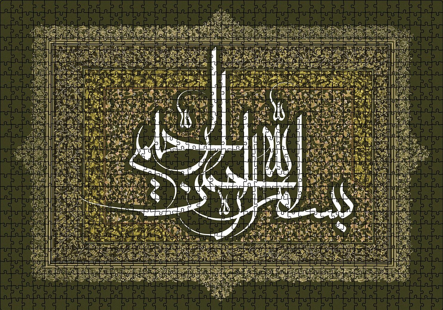 Bismillahirrahmanirrahim Sanatsal Puzzle Yapboz MDF Ahşap 1000 Parça 49 cm X 68 cm