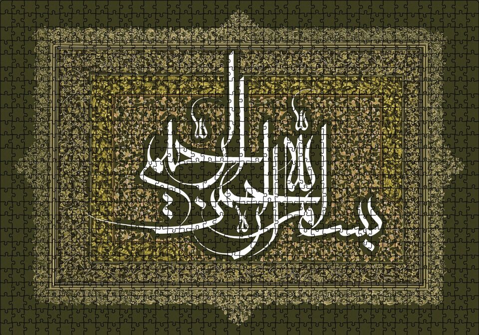 Bismillahirrahmanirrahim Sanatsal Puzzle Yapboz MDF Ahşap 1000 Parça 49 cm X 68 cm