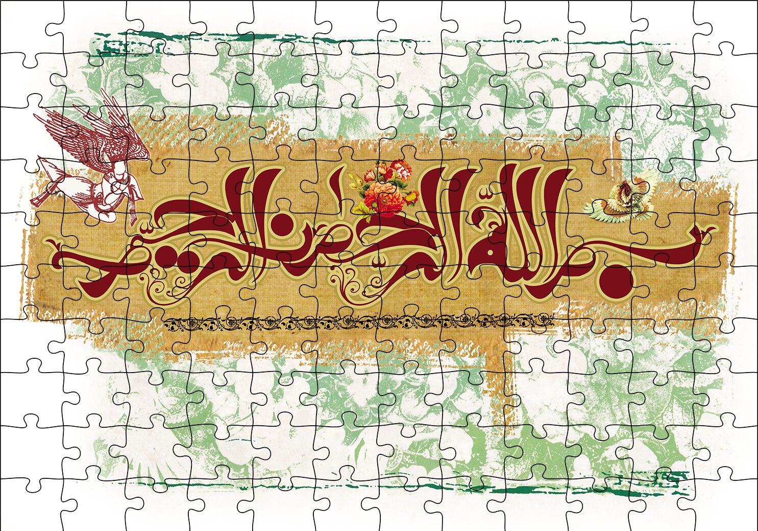 Bismillahirrahmanirrahim Puzzle Yapboz MDF Ahşap 120 Parça 24 cm X 34 cm
