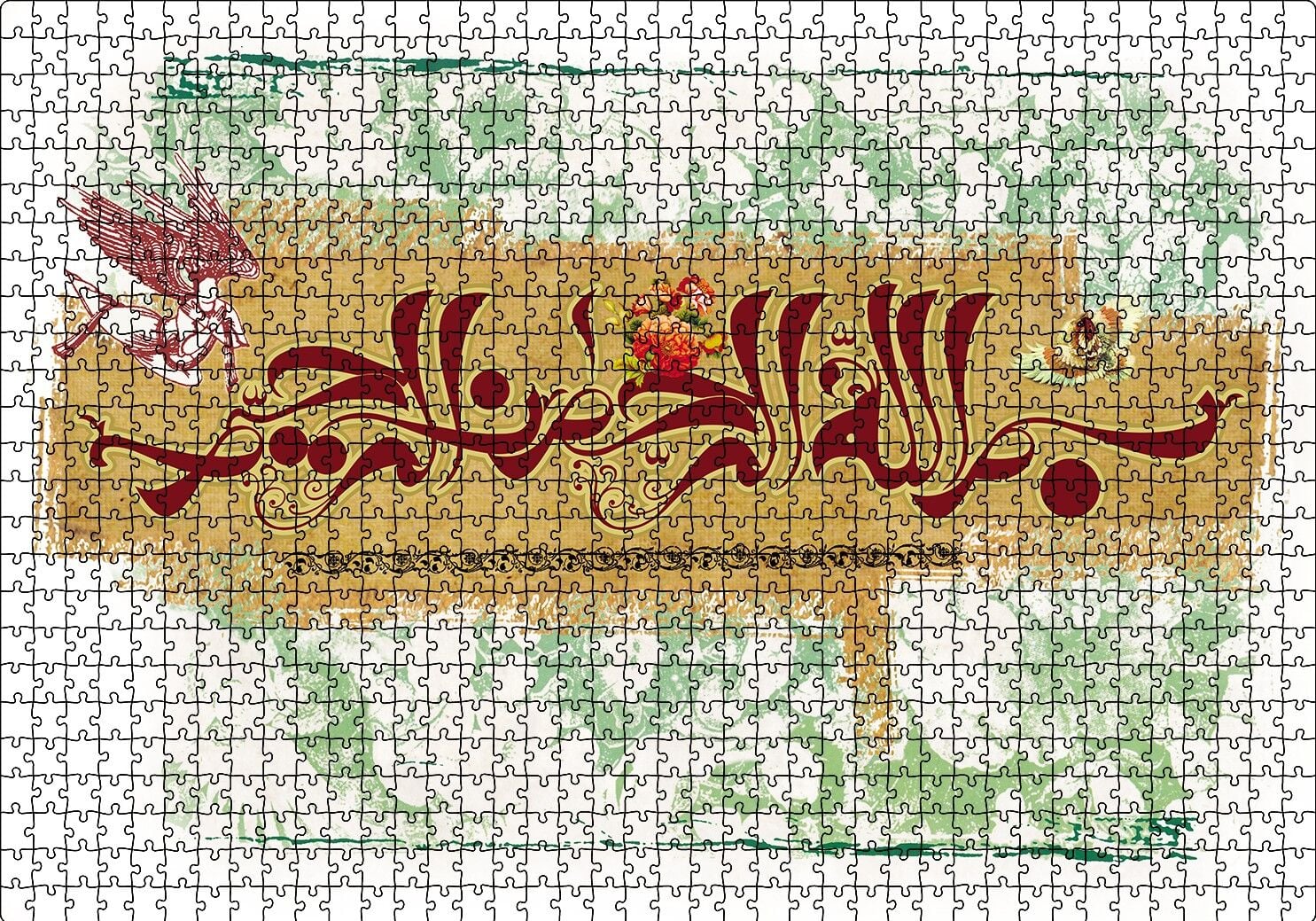 Bismillahirrahmanirrahim Puzzle Yapboz MDF Ahşap 1000 Parça 49 cm X 68 cm