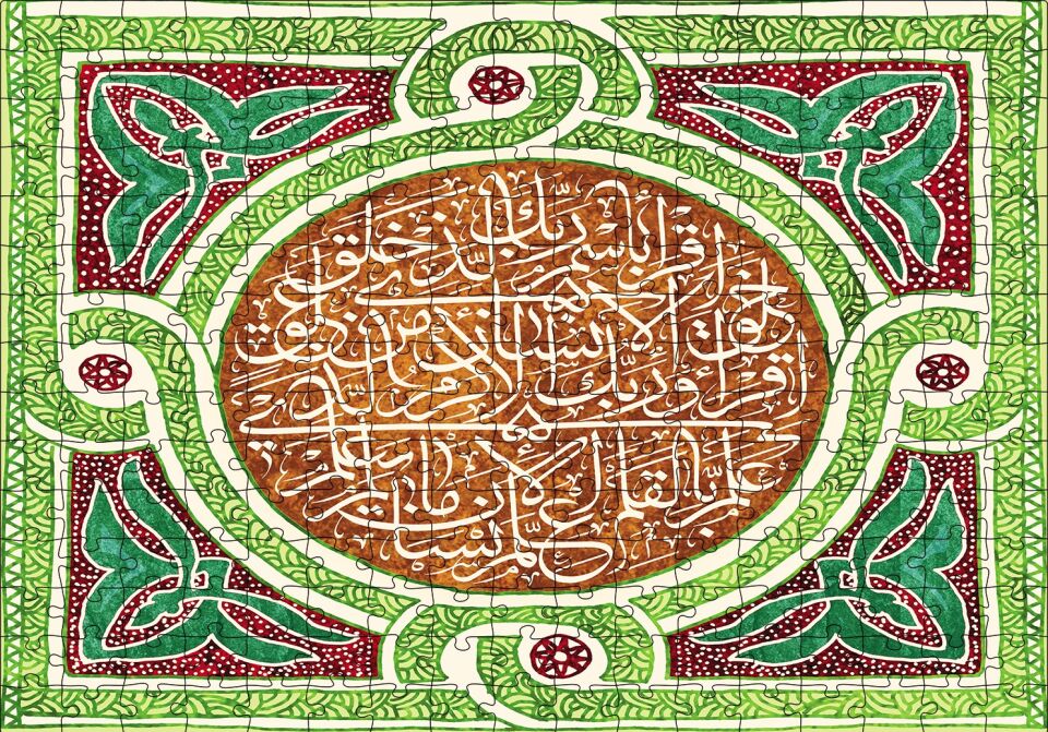 Hira Dağında İnen Vahiy Puzzle Yapboz MDF Ahşap 255 Parça 34 cm X 49 cm