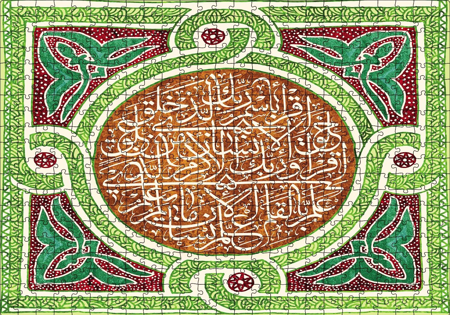 Hira Dağında İnen Vahiy Puzzle Yapboz MDF Ahşap 500 Parça 49 cm X 68 cm