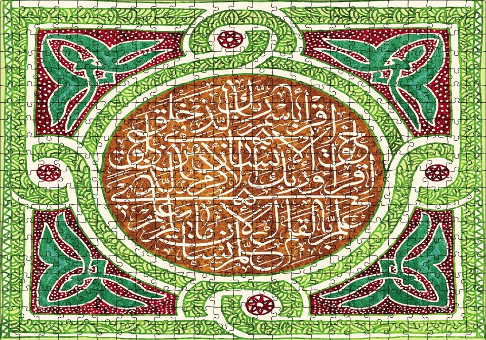 Hira Dağında İnen Vahiy Puzzle Yapboz MDF Ahşap 500 Parça 49 cm X 68 cm