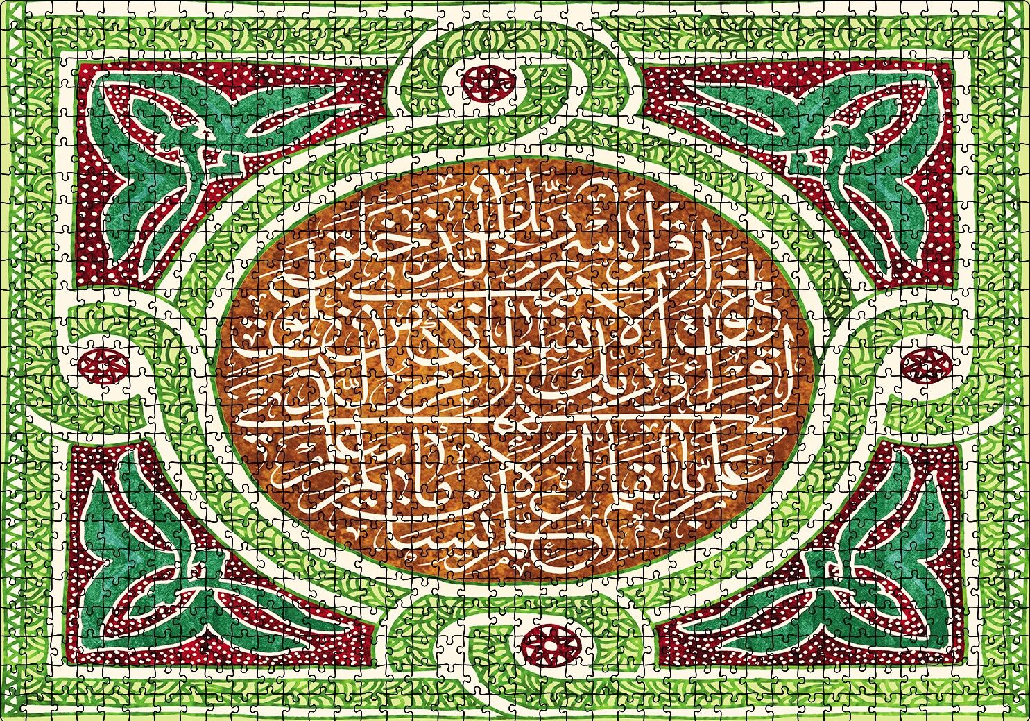 Hira Dağında İnen Vahiy Puzzle Yapboz MDF Ahşap 1000 Parça 49 cm X 68 cm