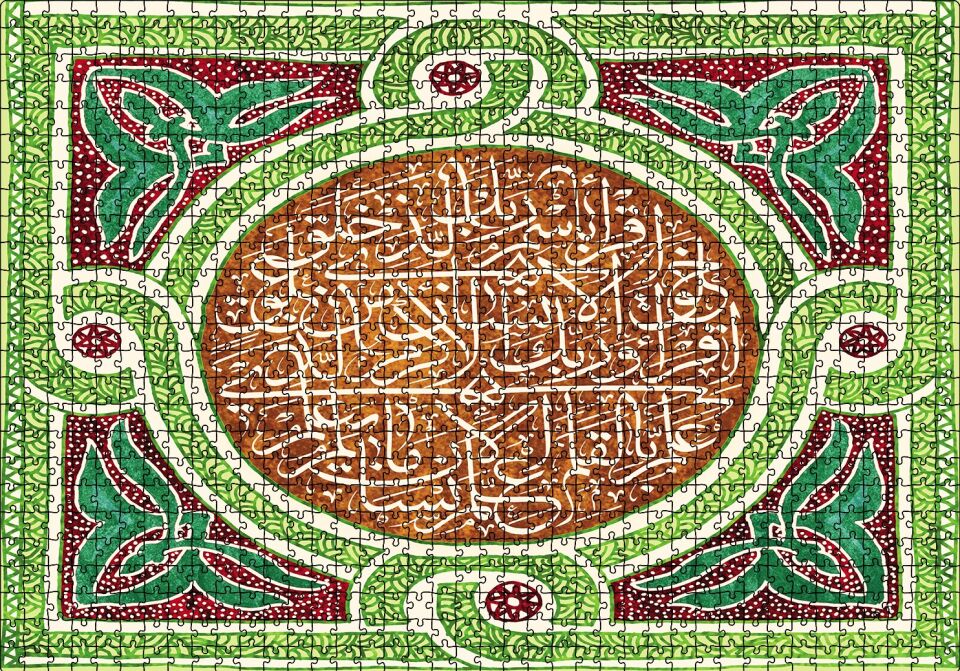 Hira Dağında İnen Vahiy Puzzle Yapboz MDF Ahşap 1000 Parça 49 cm X 68 cm