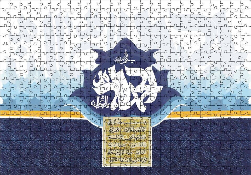 Hemd Suresi Puzzle Yapboz MDF Ahşap 500 Parça 49 cm X 68 cm