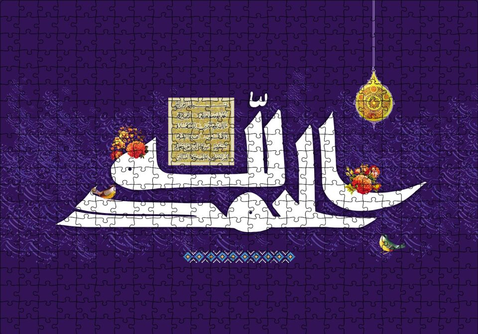 Hemd Suresi Hat Sanatı Puzzle Yapboz MDF Ahşap 500 Parça 49 cm X 68 cm