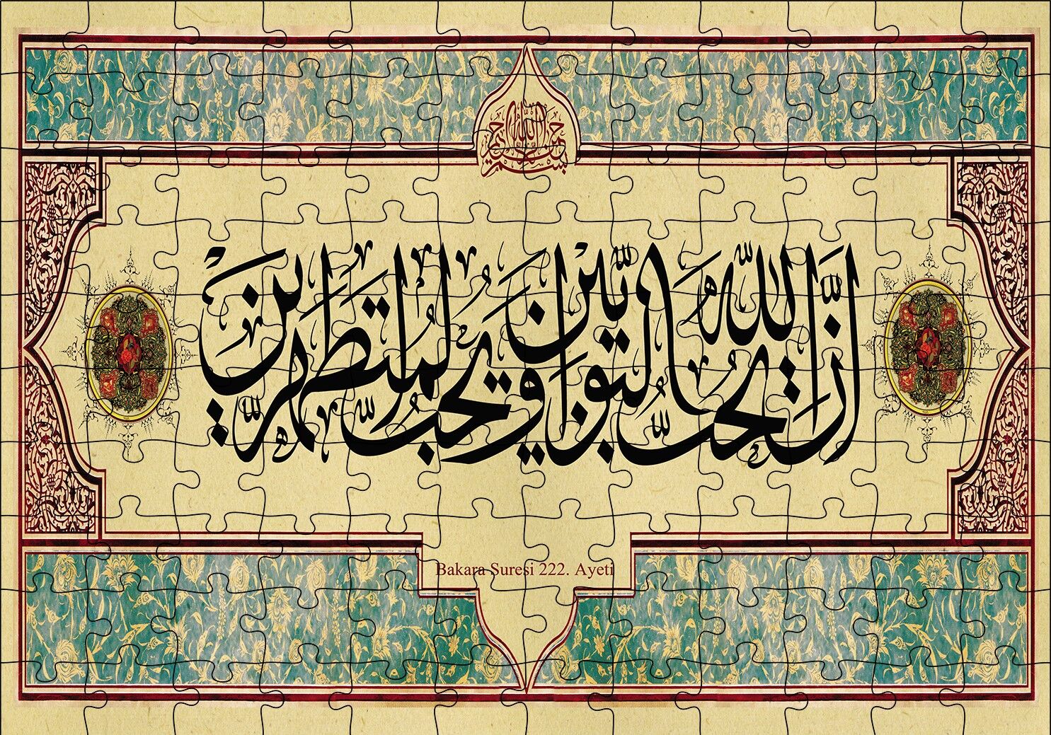 Bakara Suresi 222. Ayet Puzzle Yapboz MDF Ahşap 120 Parça 24 cm X 34 cm