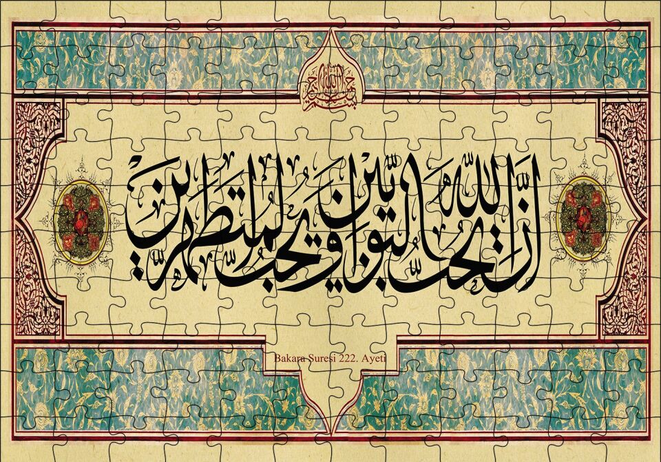 Bakara Suresi 222. Ayet Puzzle Yapboz MDF Ahşap 120 Parça 24 cm X 34 cm