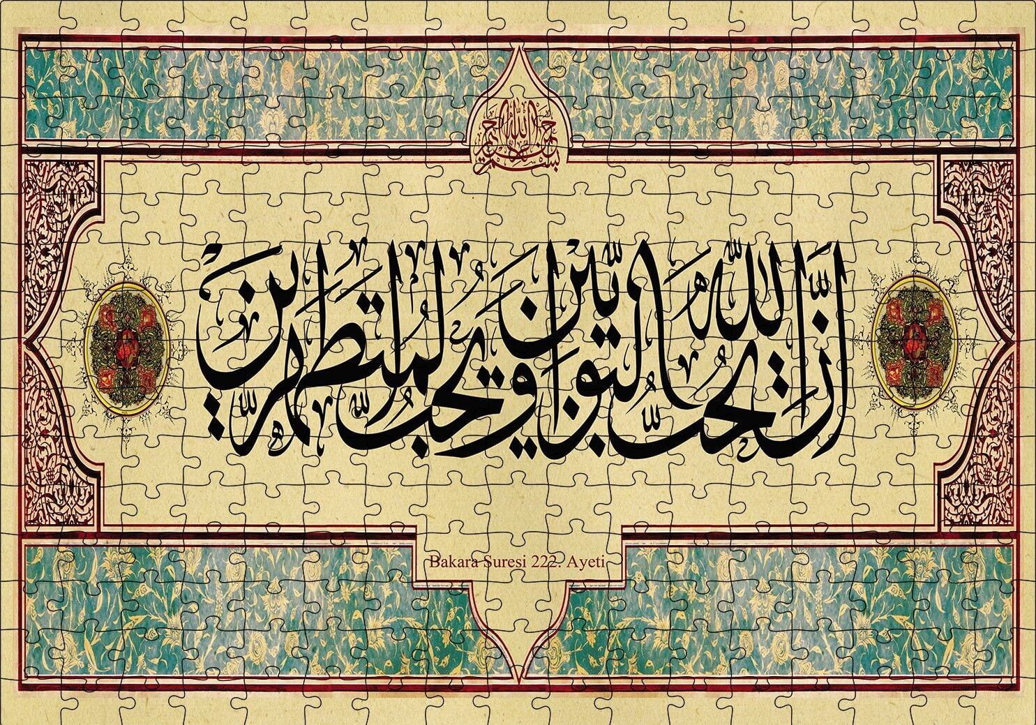 Bakara Suresi 222. Ayet Puzzle Yapboz MDF Ahşap 255 Parça 34 cm X 49 cm