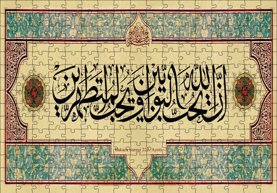 Bakara Suresi 222. Ayet Puzzle Yapboz MDF Ahşap 255 Parça 34 cm X 49 cm