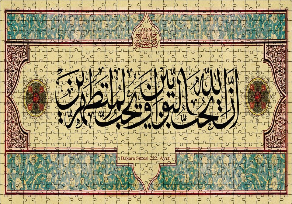 Bakara Suresi 222. Ayet Puzzle Yapboz MDF Ahşap 500 Parça 49 cm X 68 cm
