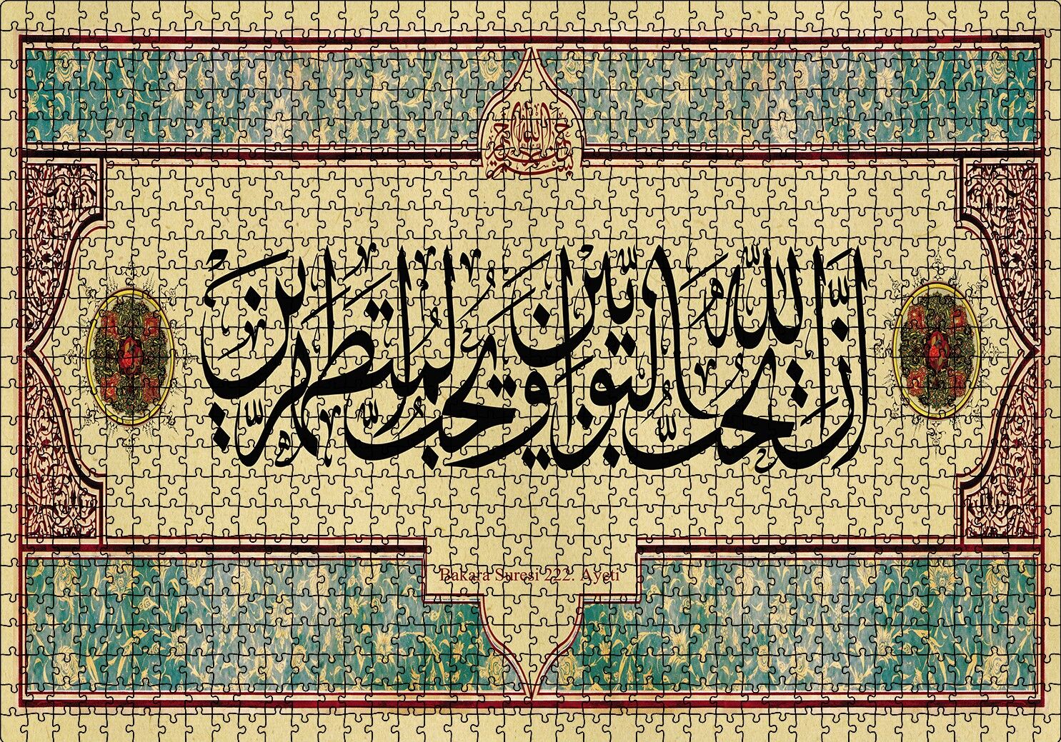 Bakara Suresi 222. Ayet Puzzle Yapboz MDF Ahşap 1000 Parça 49 cm X 68 cm