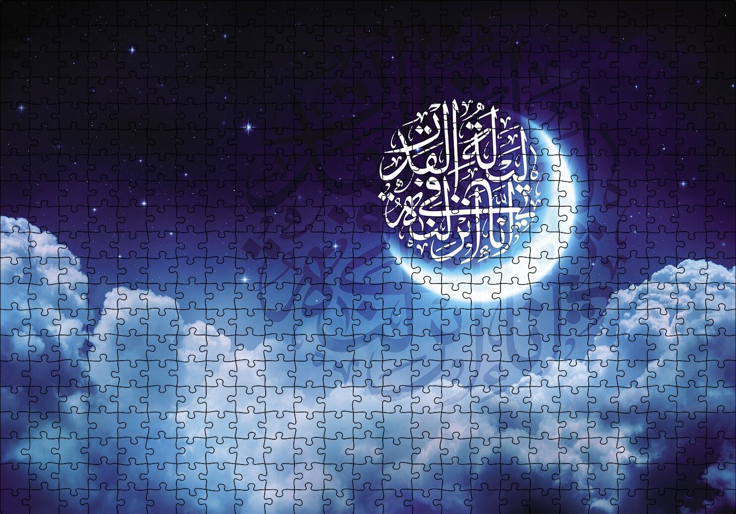 Kadir Gecesi Ayeti Puzzle Yapboz MDF Ahşap 500 Parça 49 cm X 68 cm