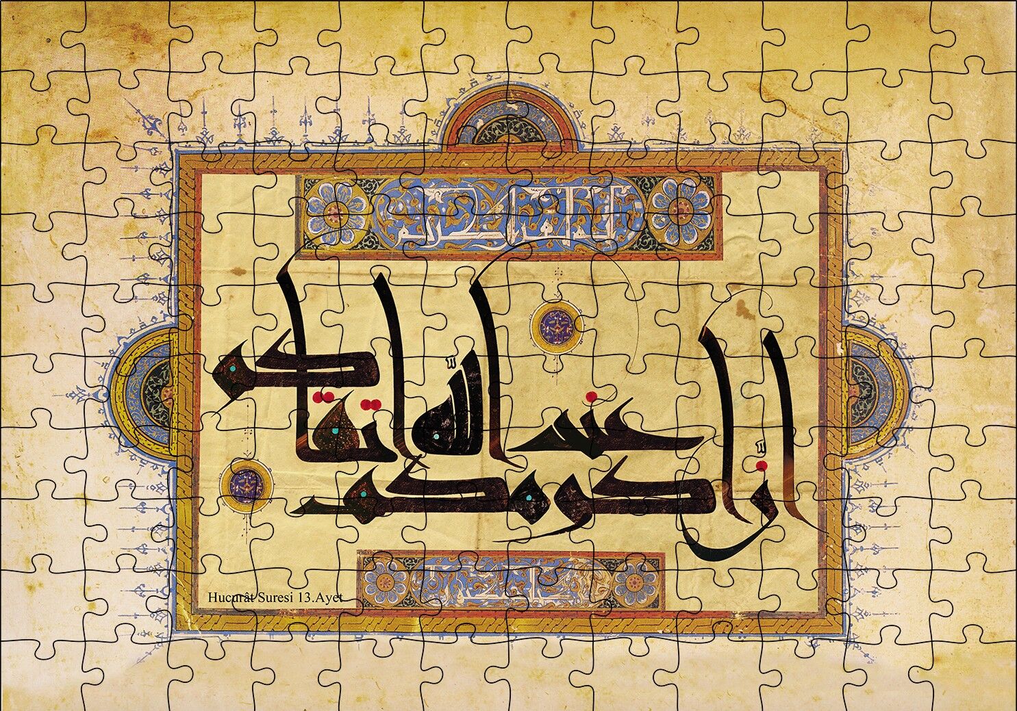 Hucurat Suresi 13. Ayet Hat Sanatı Puzzle Yapboz MDF Ahşap 120 Parça 24 cm X 34 cm