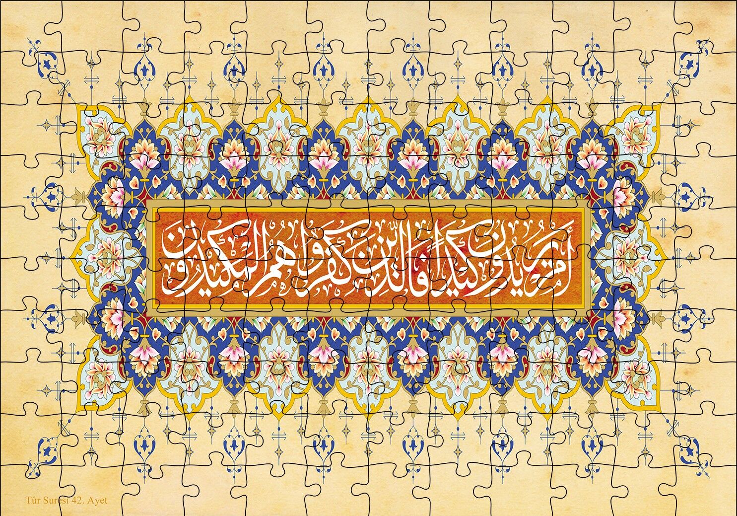 Tür Suresi 42. Ayet Puzzle Yapboz MDF Ahşap 120 Parça 24 cm X 34 cm