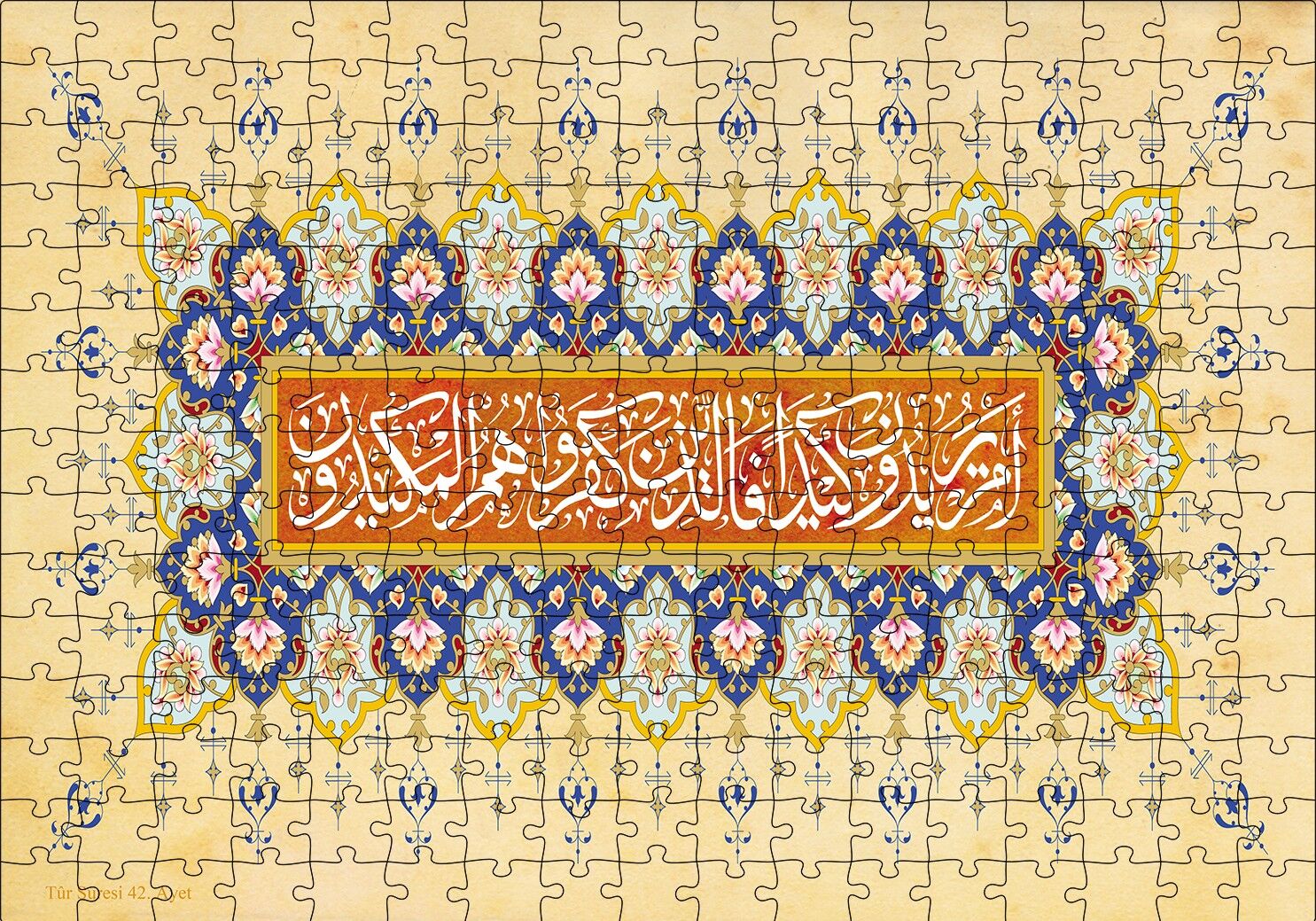 Tür Suresi 42. Ayet Puzzle Yapboz MDF Ahşap 255 Parça 34 cm X 49 cm