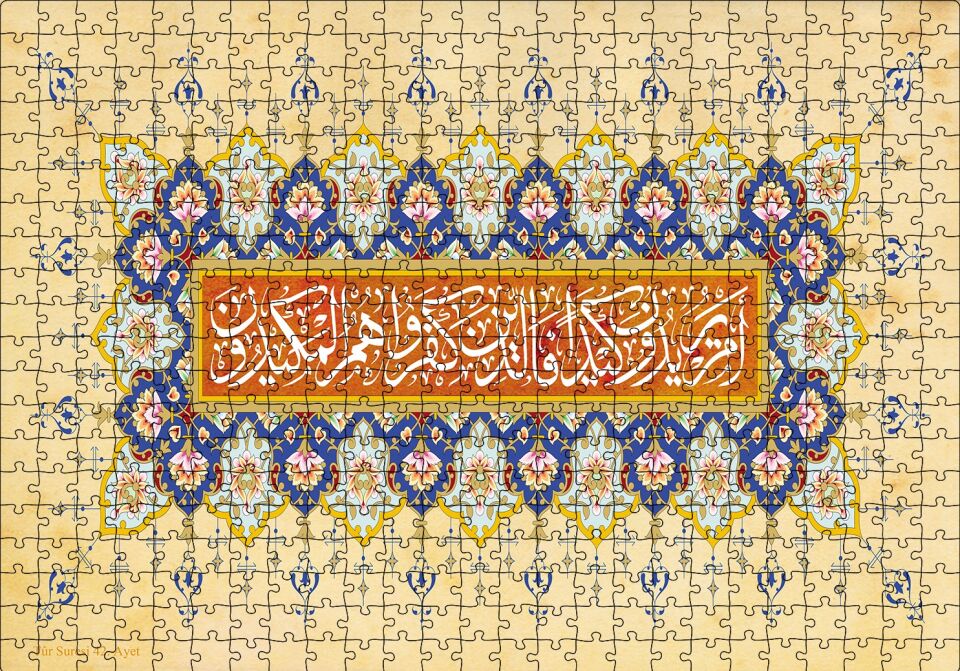 Tür Suresi 42. Ayet Puzzle Yapboz MDF Ahşap 500 Parça 49 cm X 68 cm