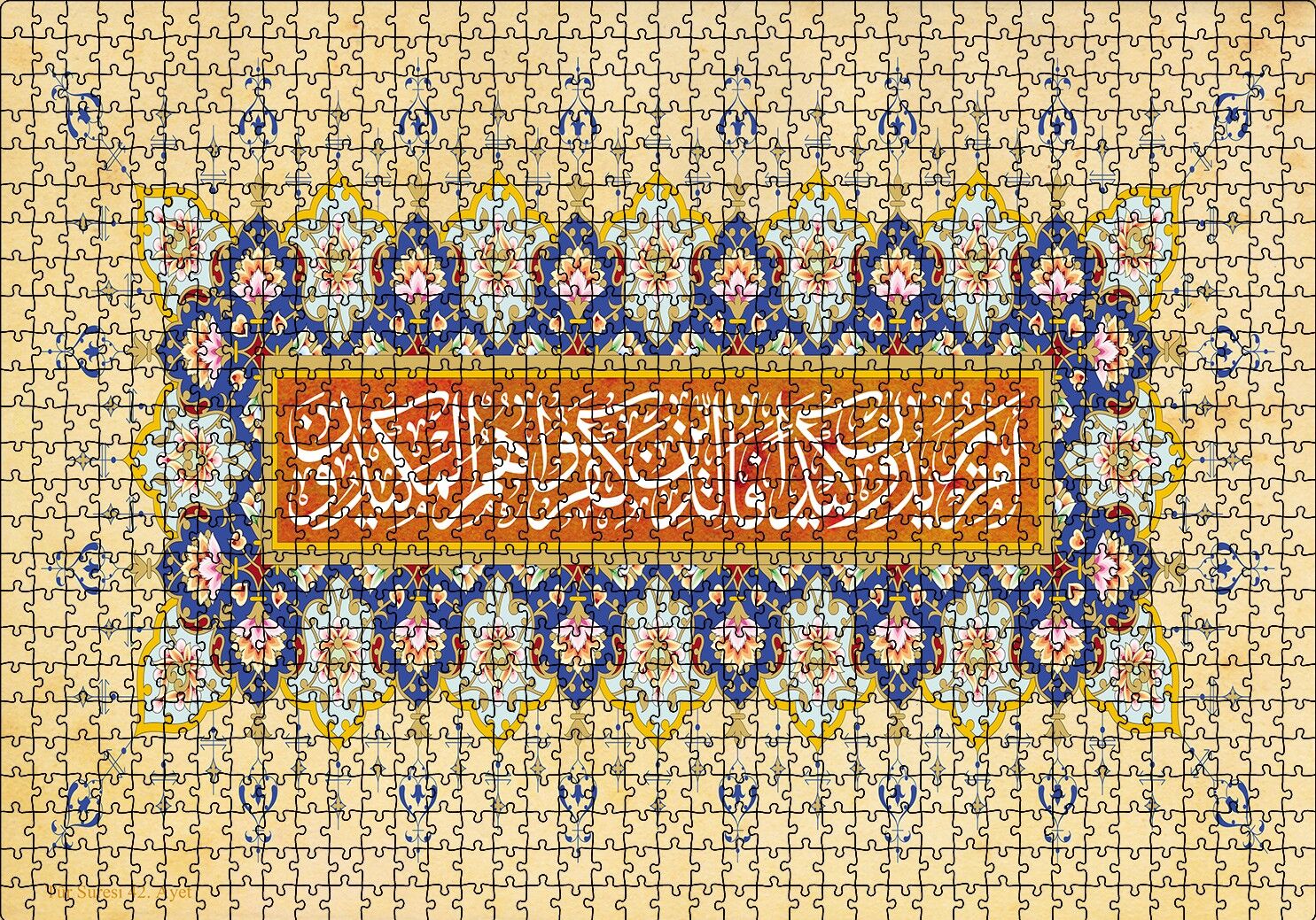 Tür Suresi 42. Ayet Puzzle Yapboz MDF Ahşap 1000 Parça 49 cm X 68 cm