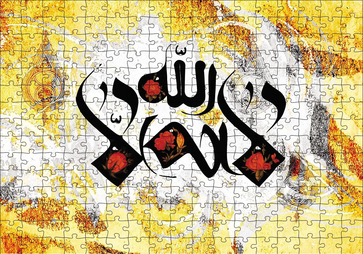 La İlahe İllallah Puzzle Yapboz MDF Ahşap 255 Parça 34 cm X 49 cm