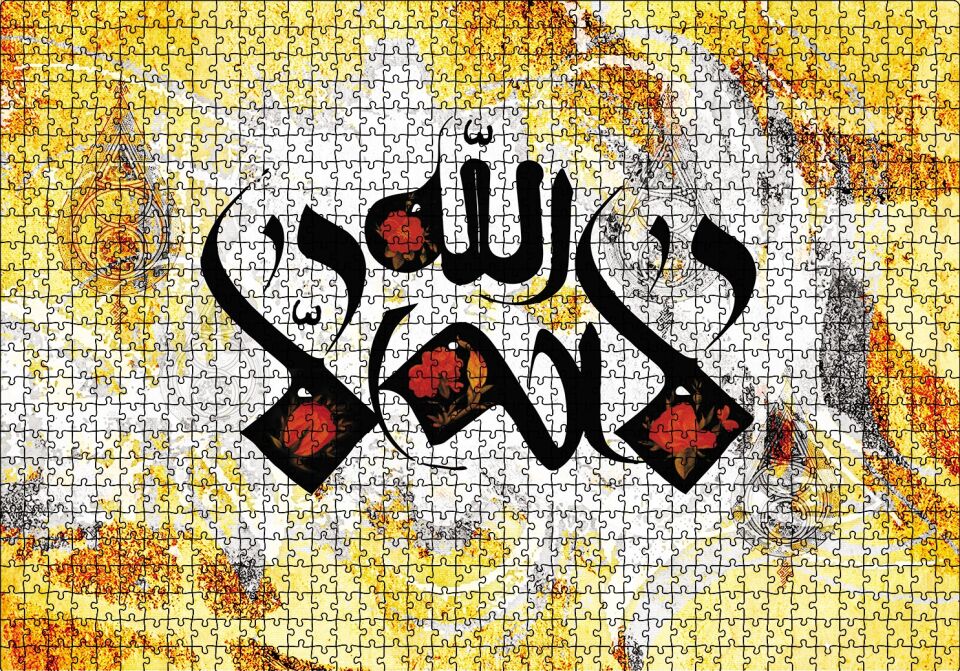 La İlahe İllallah Puzzle Yapboz MDF Ahşap 1000 Parça 49 cm X 68 cm