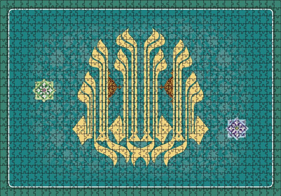 La İlahe İllallah Desen İçinde Puzzle Yapboz MDF Ahşap 1000 Parça 49 cm X 68 cm