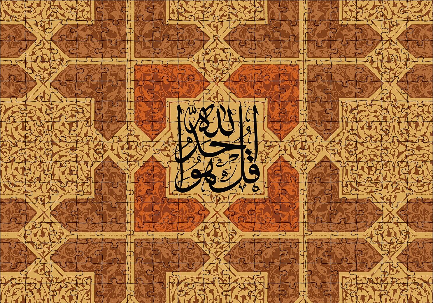 De ki Allah birdir Puzzle Yapboz MDF Ahşap 255 Parça 34 cm X 49 cm