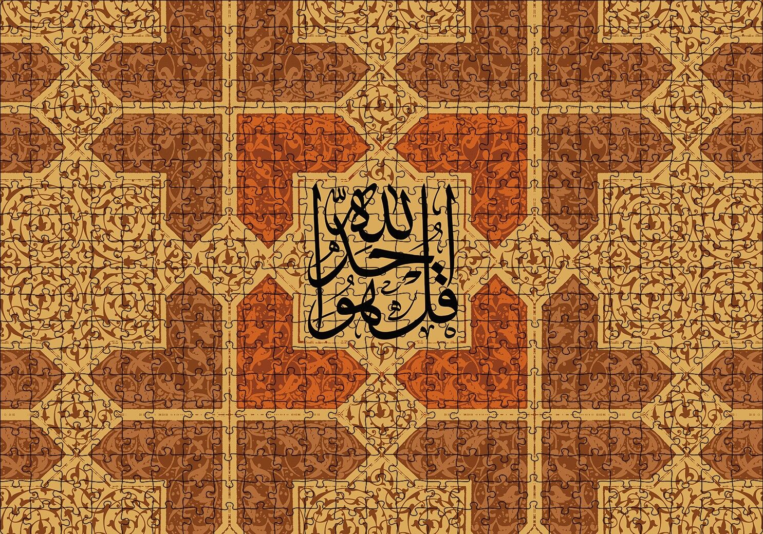De ki Allah birdir Puzzle Yapboz MDF Ahşap 500 Parça 49 cm X 68 cm
