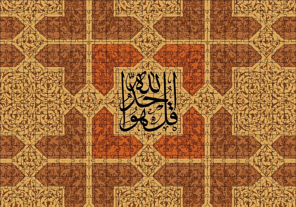 De ki Allah birdir Puzzle Yapboz MDF Ahşap 500 Parça 49 cm X 68 cm
