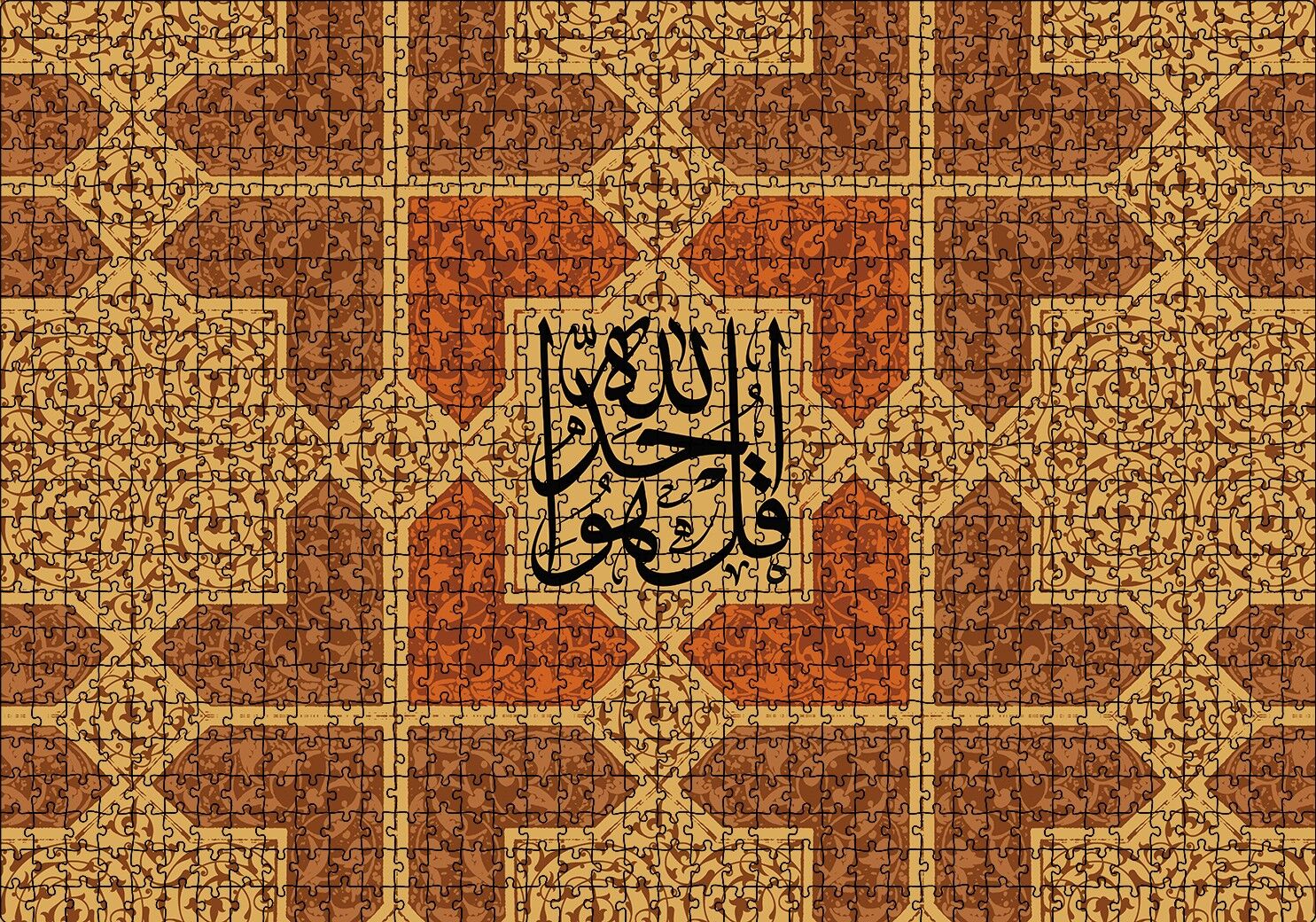 De ki Allah birdir Puzzle Yapboz MDF Ahşap 1000 Parça 49 cm X 68 cm