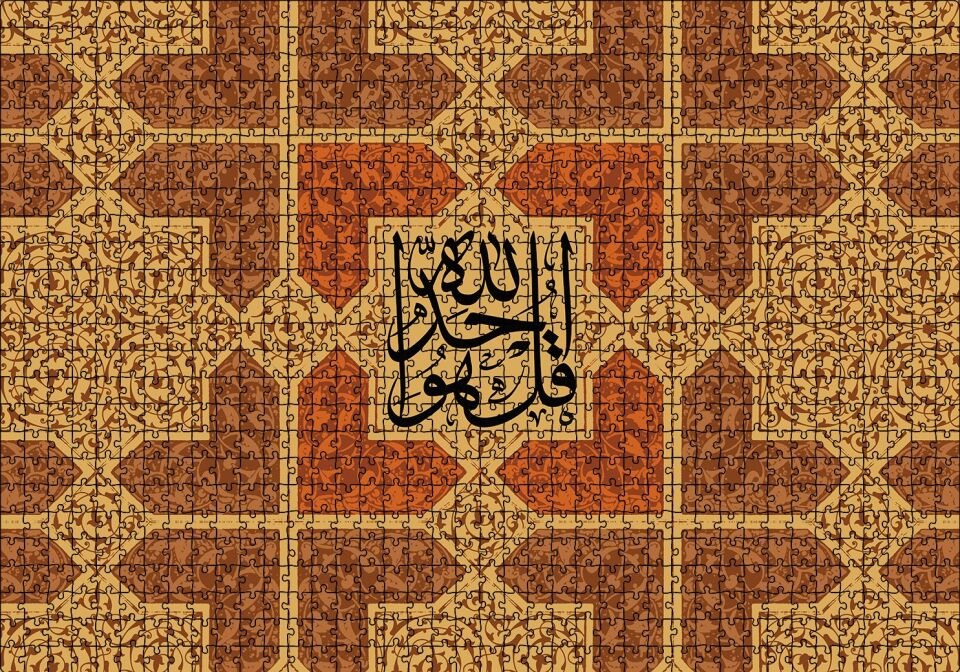 De ki Allah birdir Puzzle Yapboz MDF Ahşap 1000 Parça 49 cm X 68 cm