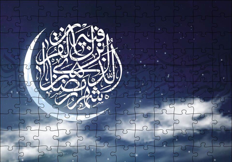 Ahşap Tabl Bakara Suresi - 185 . Ayet Puzzle Yapboz MDF Ahşap 120 Parça 24 cm X 34 cm