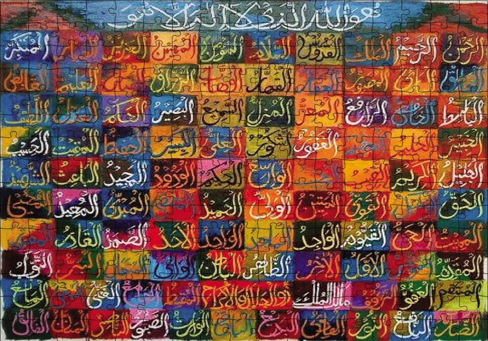 Allahın İsimleri Puzzle Yapboz MDF Ahşap 255 Parça 34 cm X 49 cm