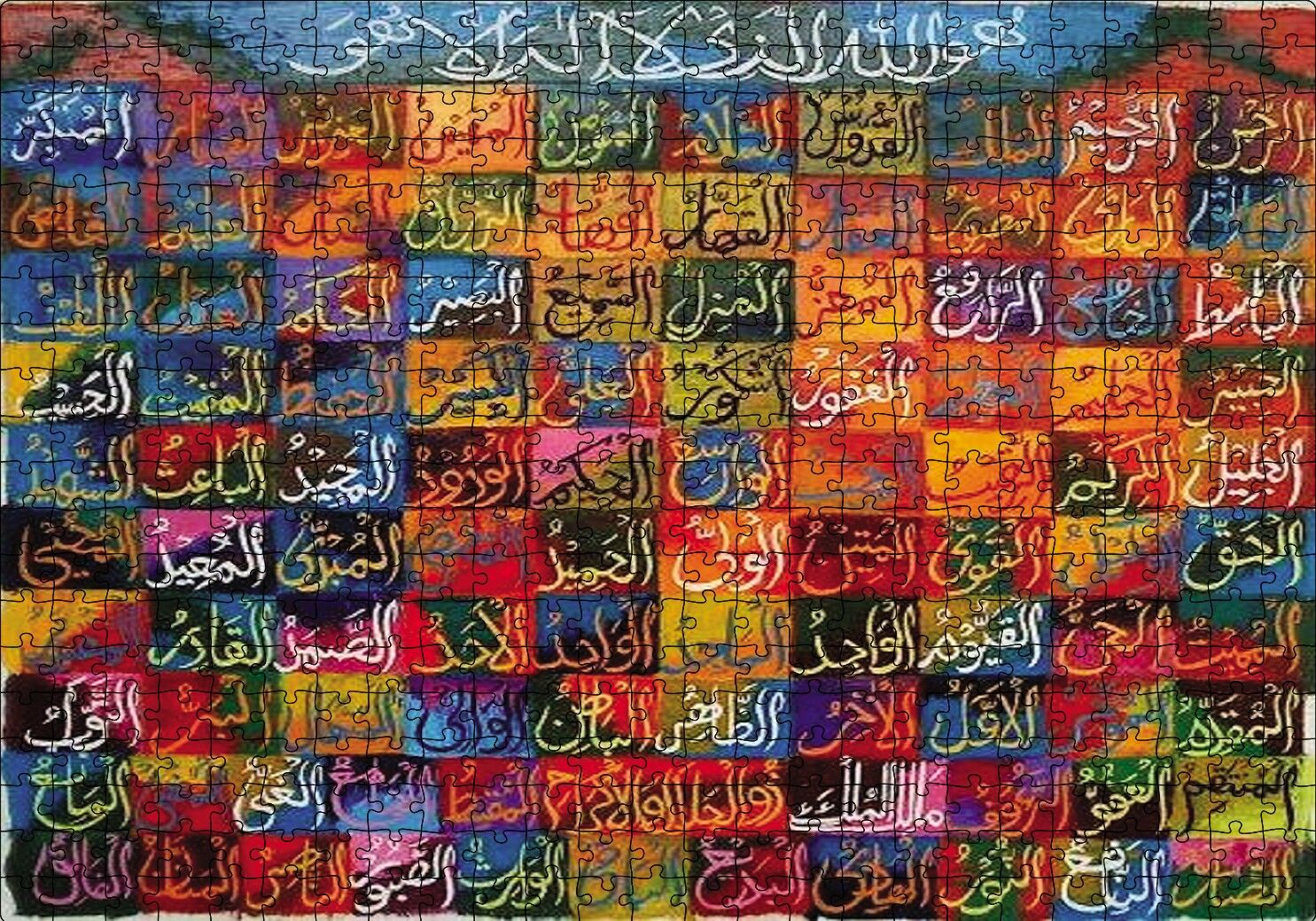 Allahın İsimleri Puzzle Yapboz MDF Ahşap 500 Parça 49 cm X 68 cm