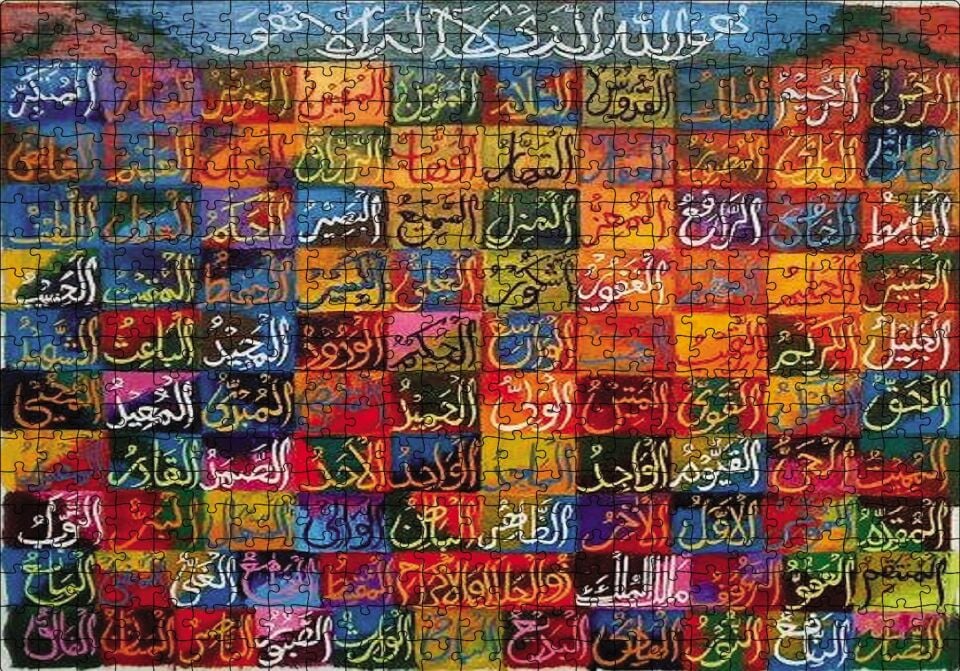 Allahın İsimleri Puzzle Yapboz MDF Ahşap 500 Parça 49 cm X 68 cm
