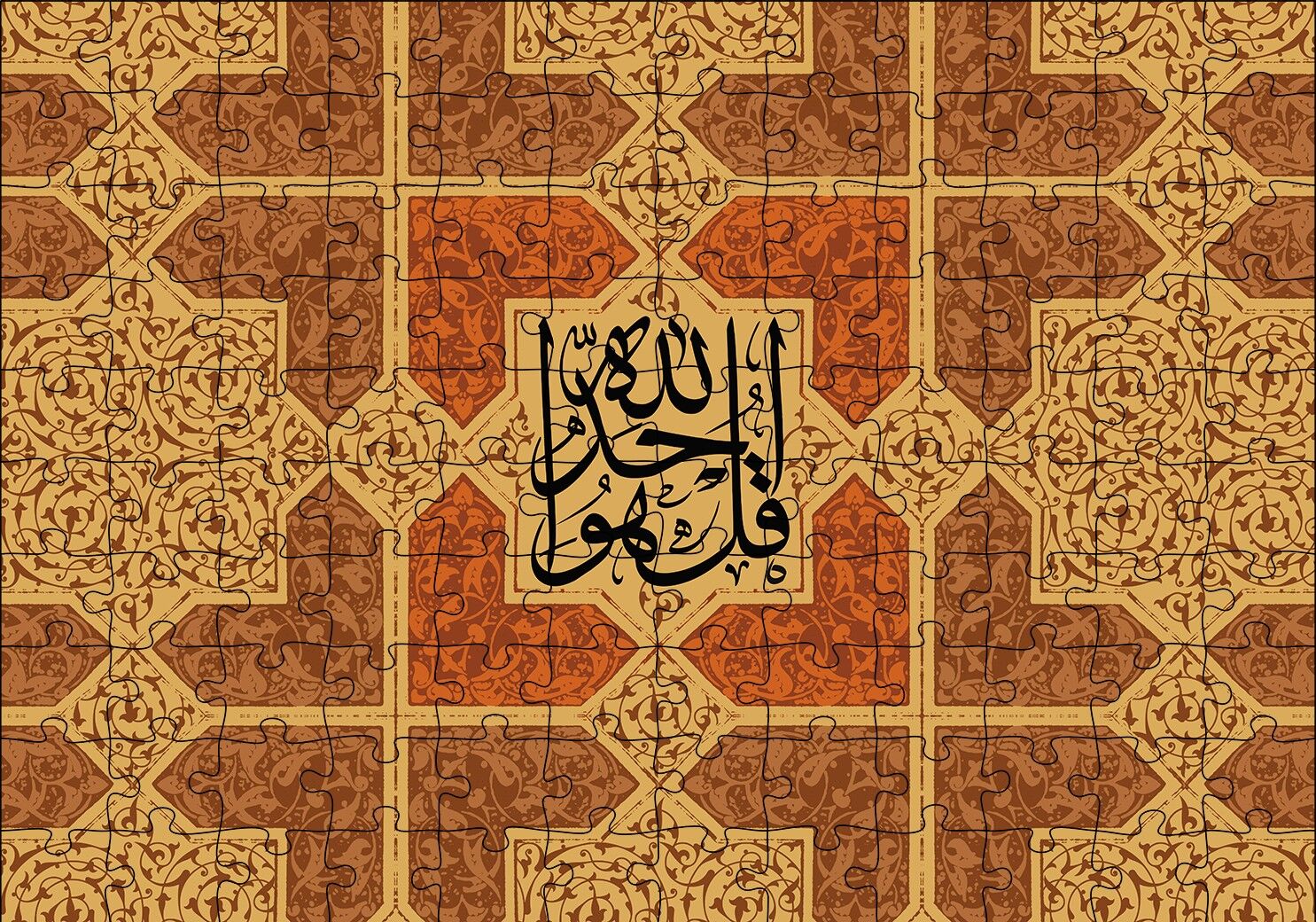 De ki Allah birdir Puzzle Yapboz MDF Ahşap