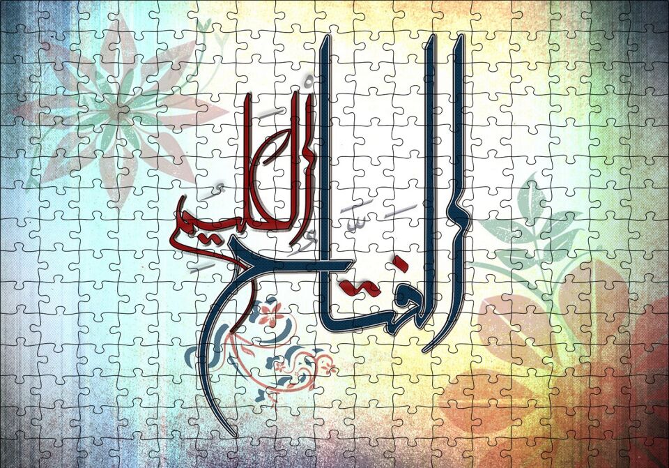 Allahın Adı El Fettah Ol Elim Puzzle Yapboz MDF Ahşap 255 Parça 34 cm X 49 cm