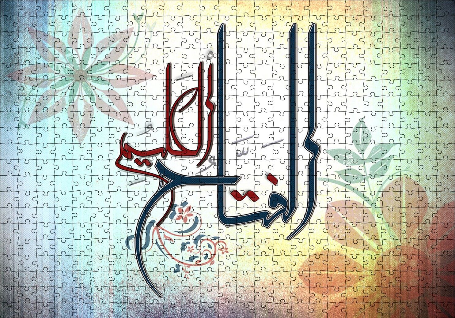 Allahın Adı El Fettah Ol Elim Puzzle Yapboz MDF Ahşap 500 Parça 49 cm X 68 cm