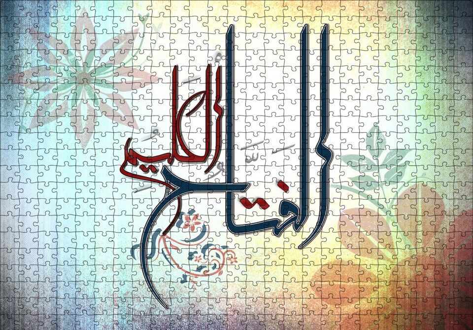 Allahın Adı El Fettah Ol Elim Puzzle Yapboz MDF Ahşap 500 Parça 49 cm X 68 cm