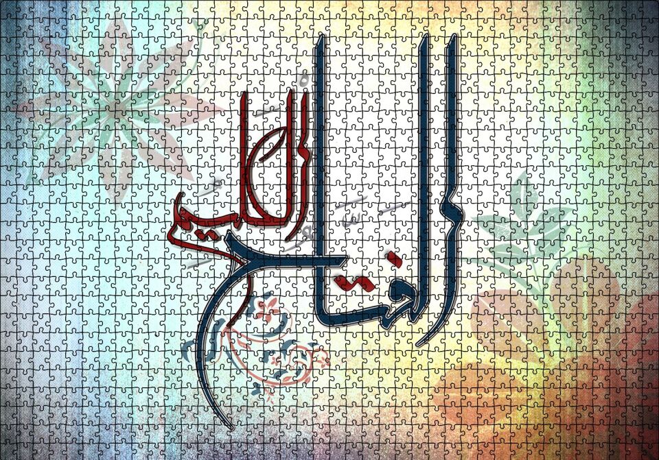Allahın Adı El Fettah Ol Elim Puzzle Yapboz MDF Ahşap 1000 Parça 49 cm X 68 cm
