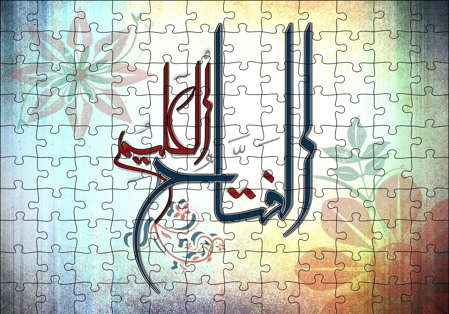 Allahın Adı El Fettah Ol Elim Puzzle Yapboz MDF Ahşap