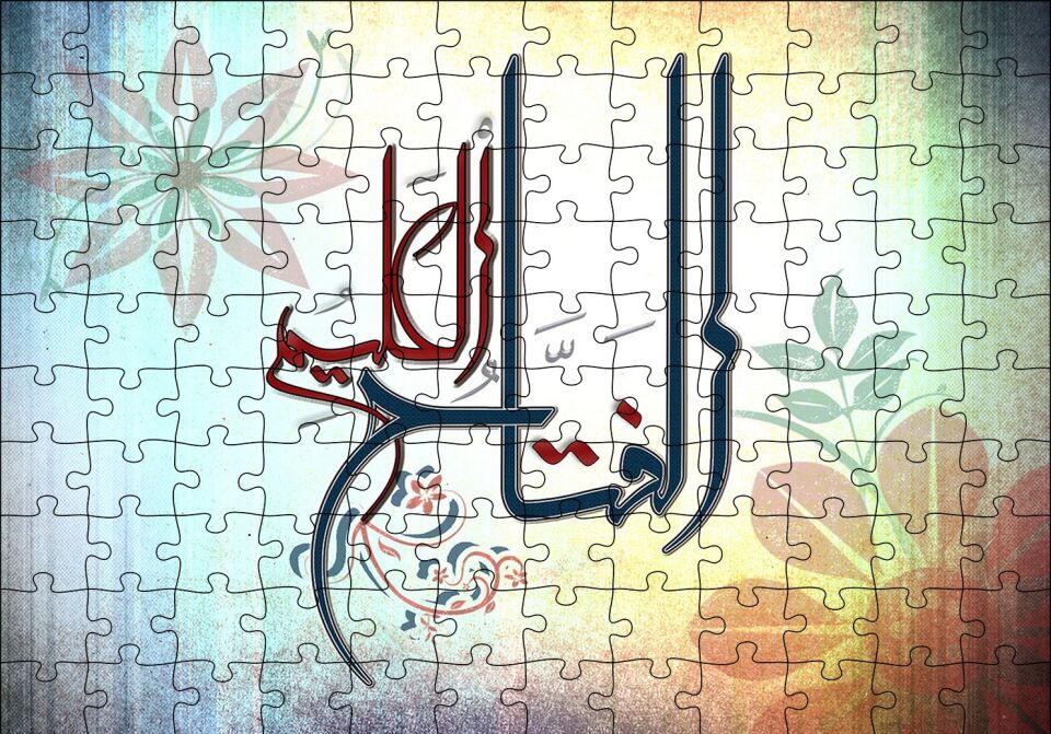 Allahın Adı El Fettah Ol Elim Puzzle Yapboz MDF Ahşap