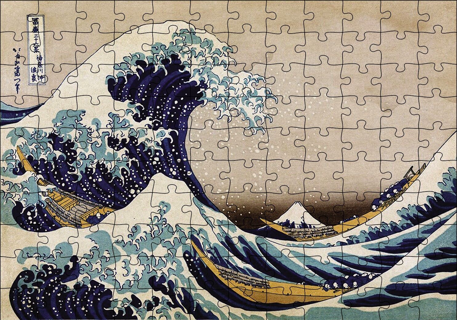 Buyuk Dalga Katsushika Hokusai Puzzle Yapboz MDF Ahşap 120 Parça 24 cm X 34 cm