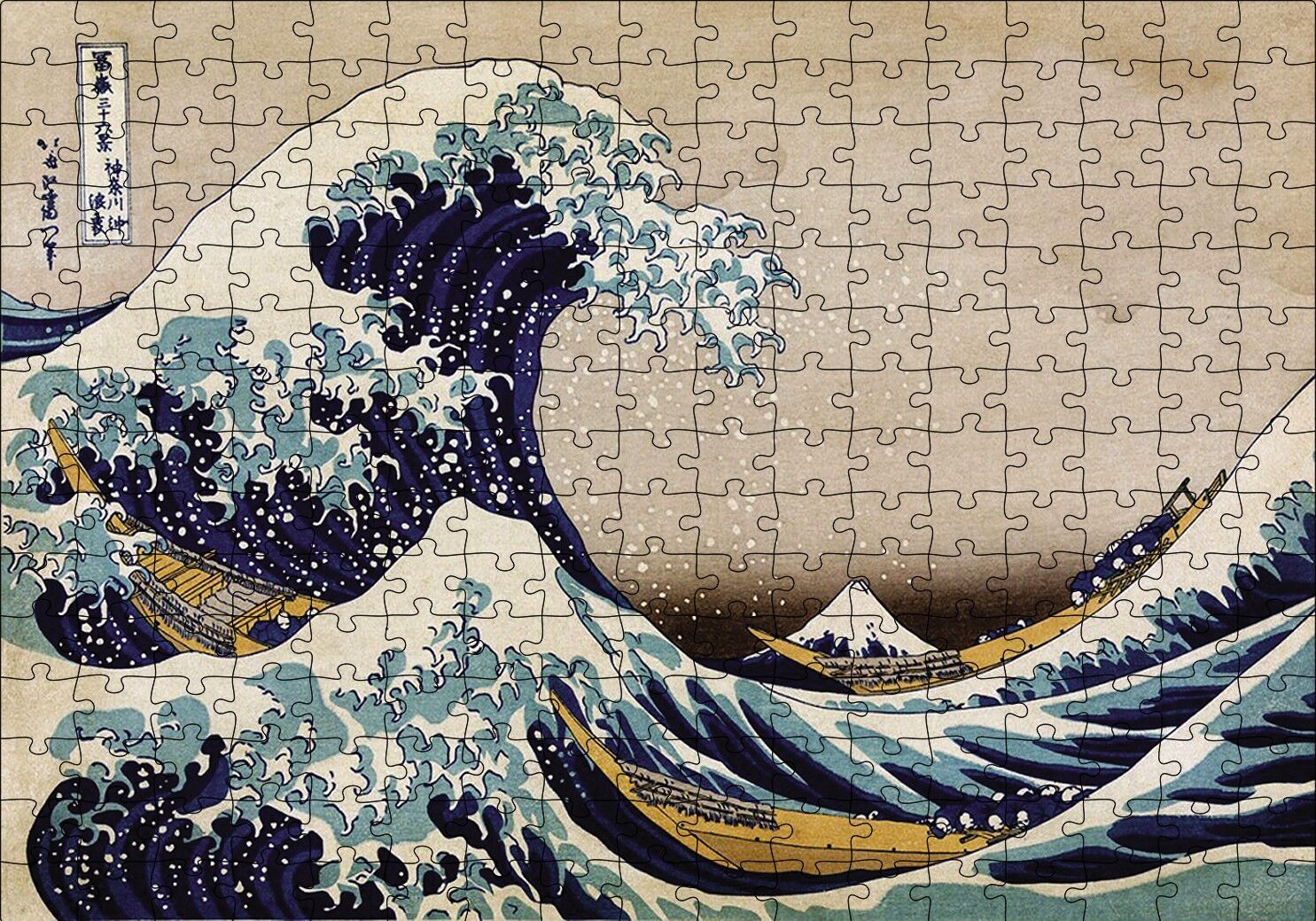 Buyuk Dalga Katsushika Hokusai Puzzle Yapboz MDF Ahşap 255 Parça 34 cm X 49 cm