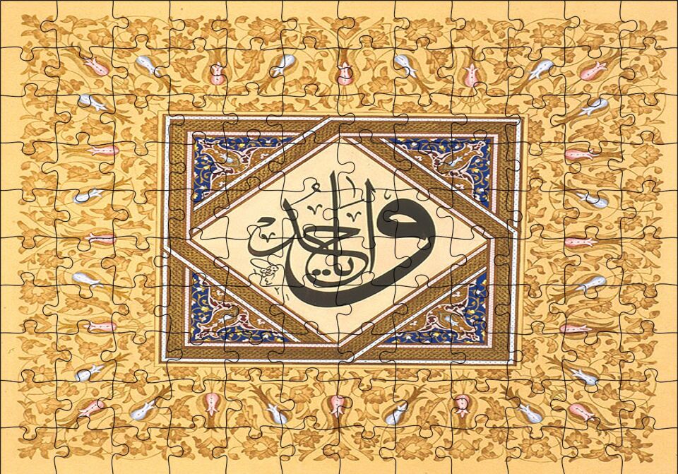 Ya Vahid Allahın Adı Hat Sanatı Puzzle Yapboz MDF Ahşap 120 Parça 24 cm X 34 cm