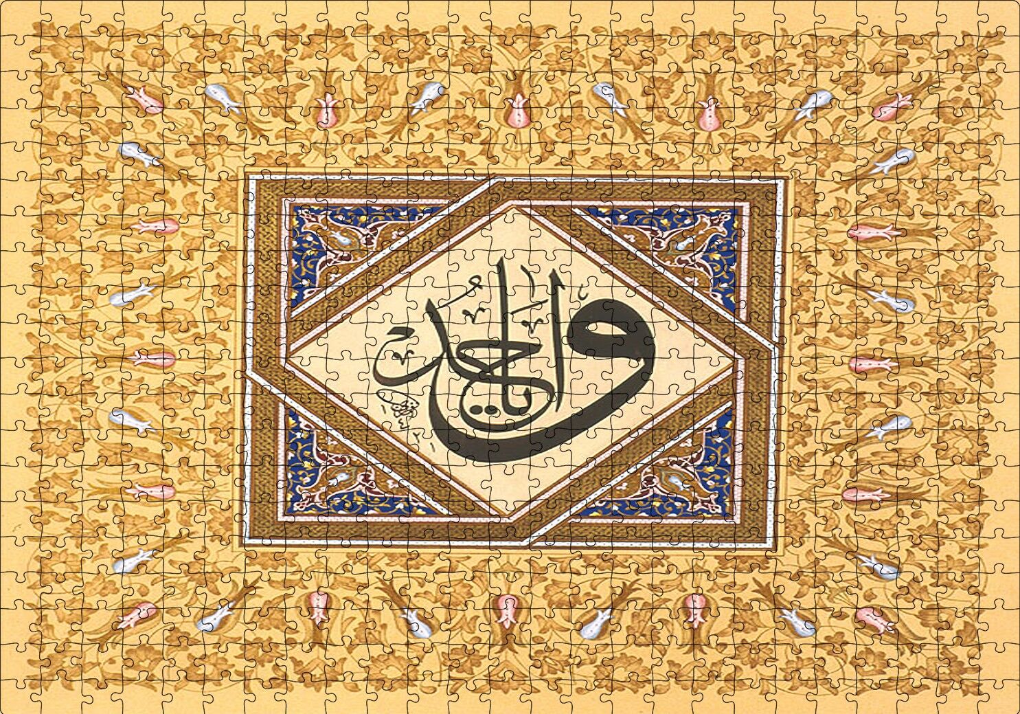 Ya Vahid Allahın Adı Hat Sanatı Puzzle Yapboz MDF Ahşap 500 Parça 49 cm X 68 cm