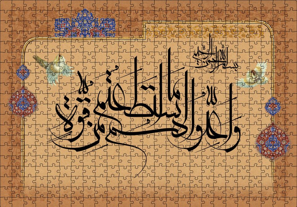 Ayet 60 Sure Nzaul Puzzle Yapboz MDF Ahşap 500 Parça 49 cm X 68 cm
