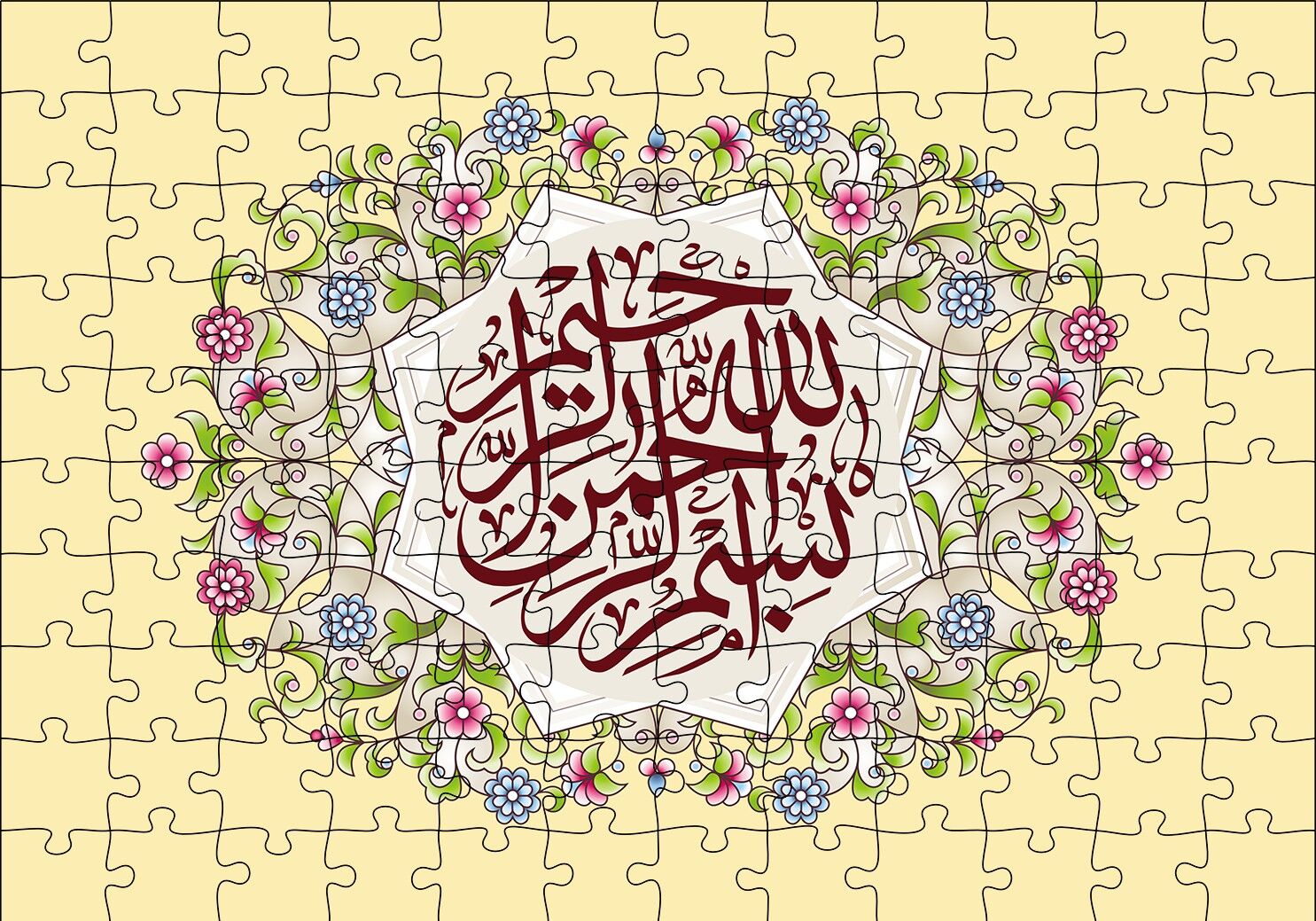 Bismillahlrehmanerehhim Puzzle Yapboz MDF Ahşap 120 Parça 24 cm X 34 cm