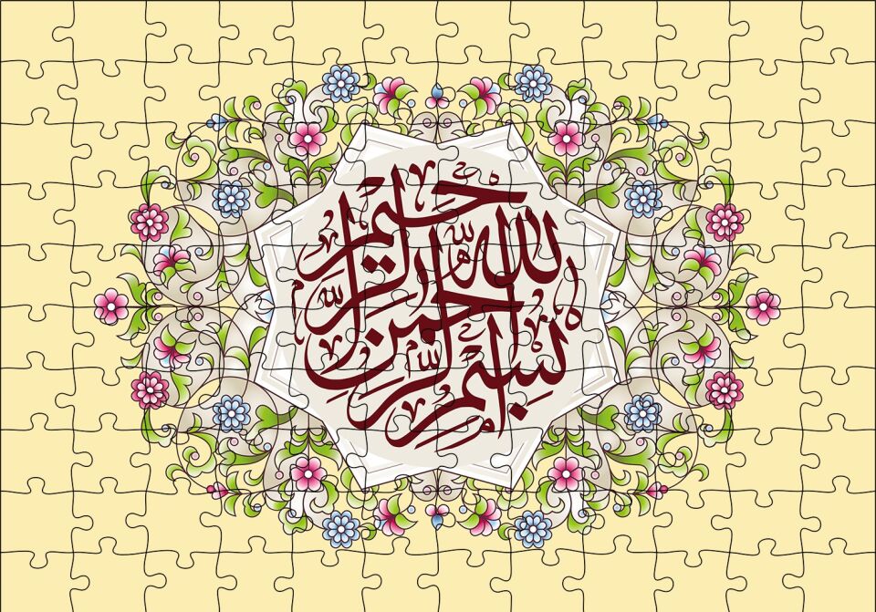 Bismillahlrehmanerehhim Puzzle Yapboz MDF Ahşap 120 Parça 24 cm X 34 cm