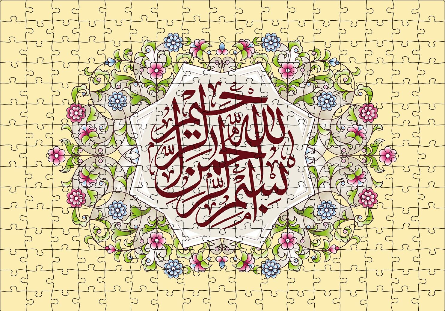 Bismillahlrehmanerehhim Puzzle Yapboz MDF Ahşap 255 Parça 34 cm X 49 cm